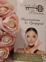 /customerDocs/images/avatars/69309/69309-ΙΝΣΤΙΤΟΥΤΟ ΑΙΣΘΗΤΙΚΗΣ-LASER-CASA DE BEAUTE-ΜΕΓΑΡΑ-LOGO.jpg